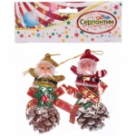 Набор украшений «Лесовичок» (набор 2 шт), 5 см