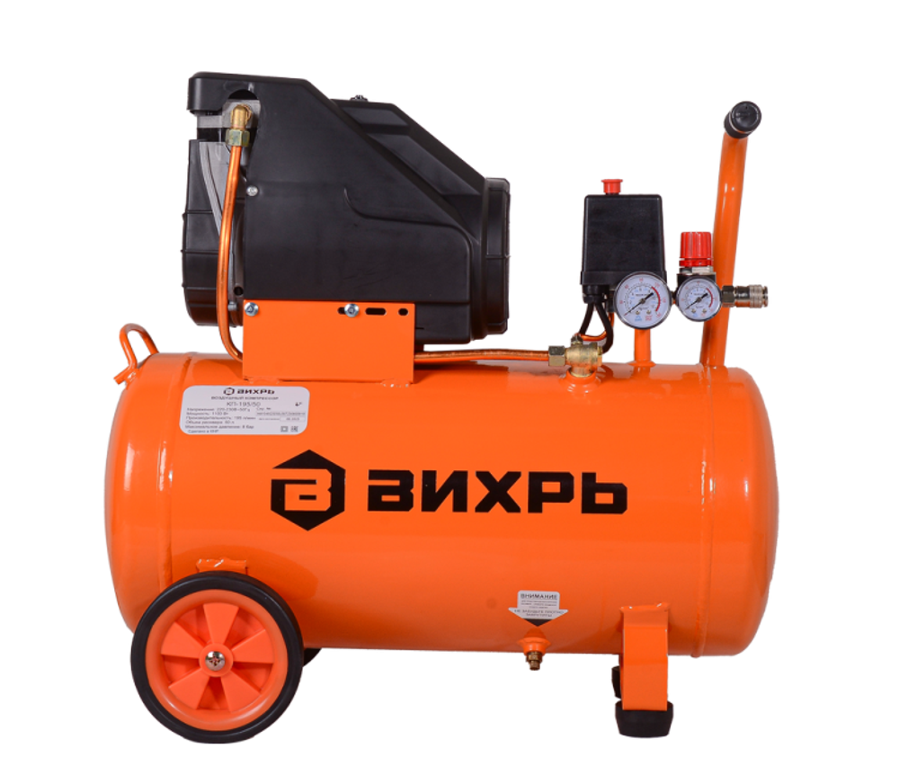 Компрессор Вихрь КП-195/50