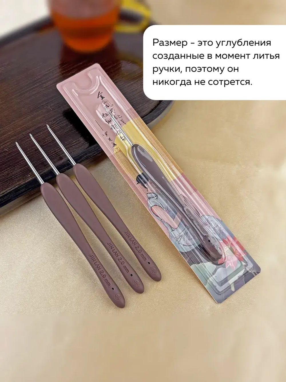 крючок с силиконовой ручкой