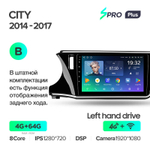 Teyes SPRO Plus 10,2" для Honda City, Grace 1  2014-2017