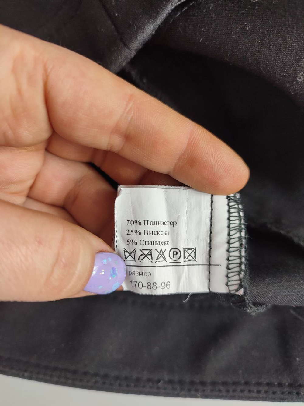 Куртка M. Reason легкая 44 размер