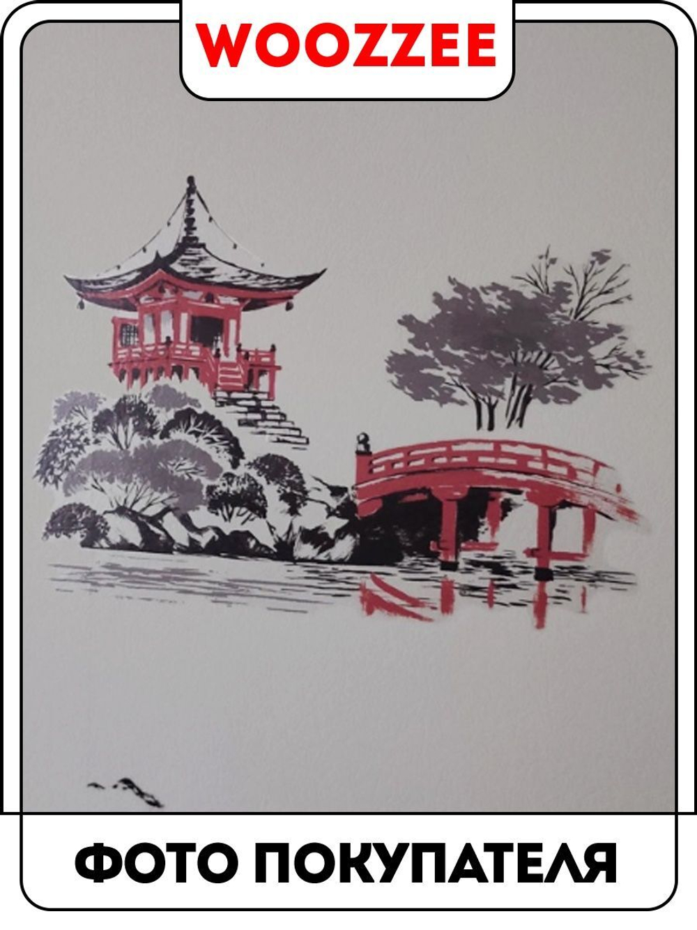 Наклейка декоративная "Храм Дайгодзи "