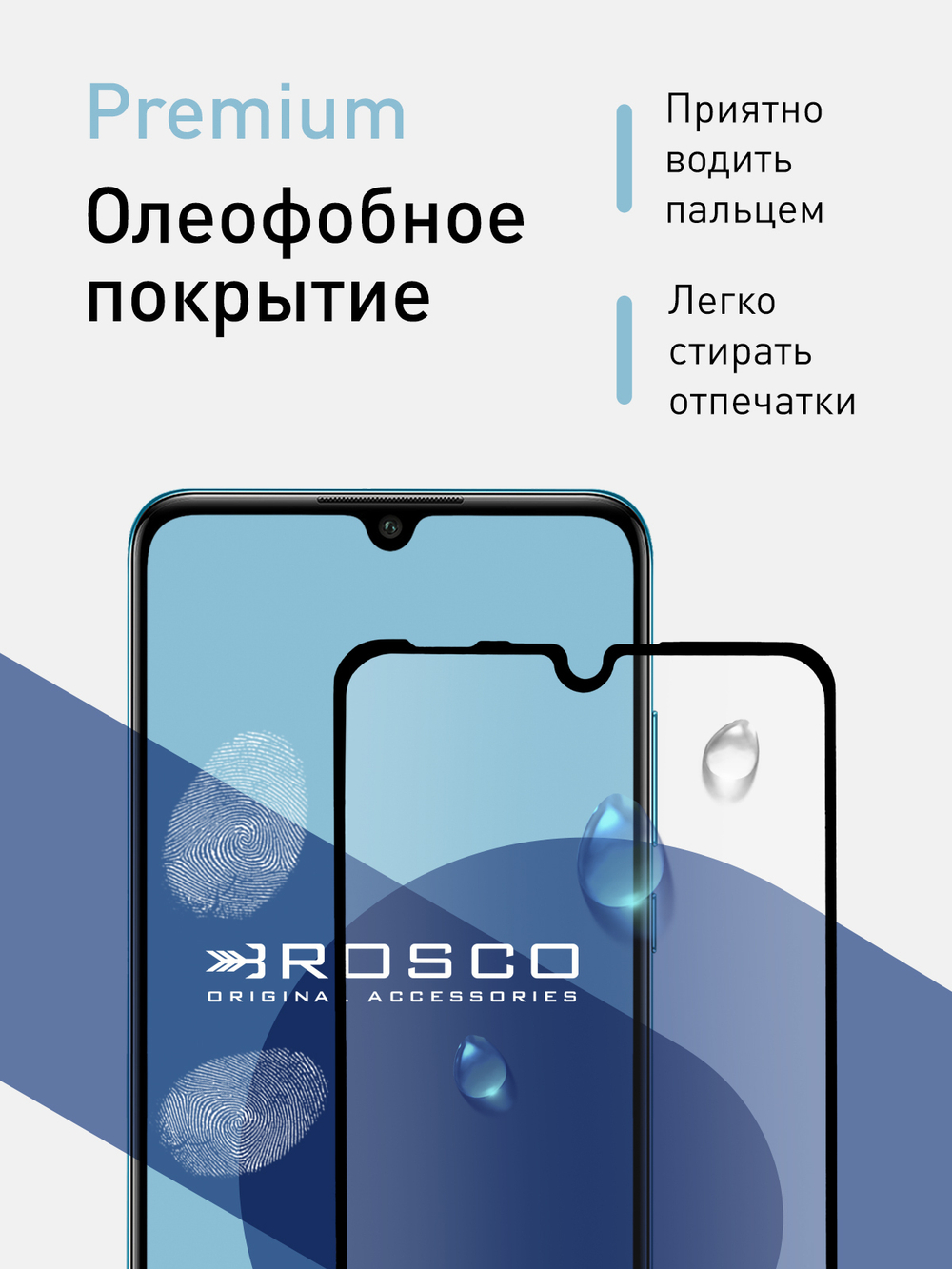Набор стекол ROSCO для Honor 20 Lite 2020;Huawei P30 Lite;Honor 20S;Huawei nova 4e оптом (арт. HW-P30L-FSP-GLASS-SET2)