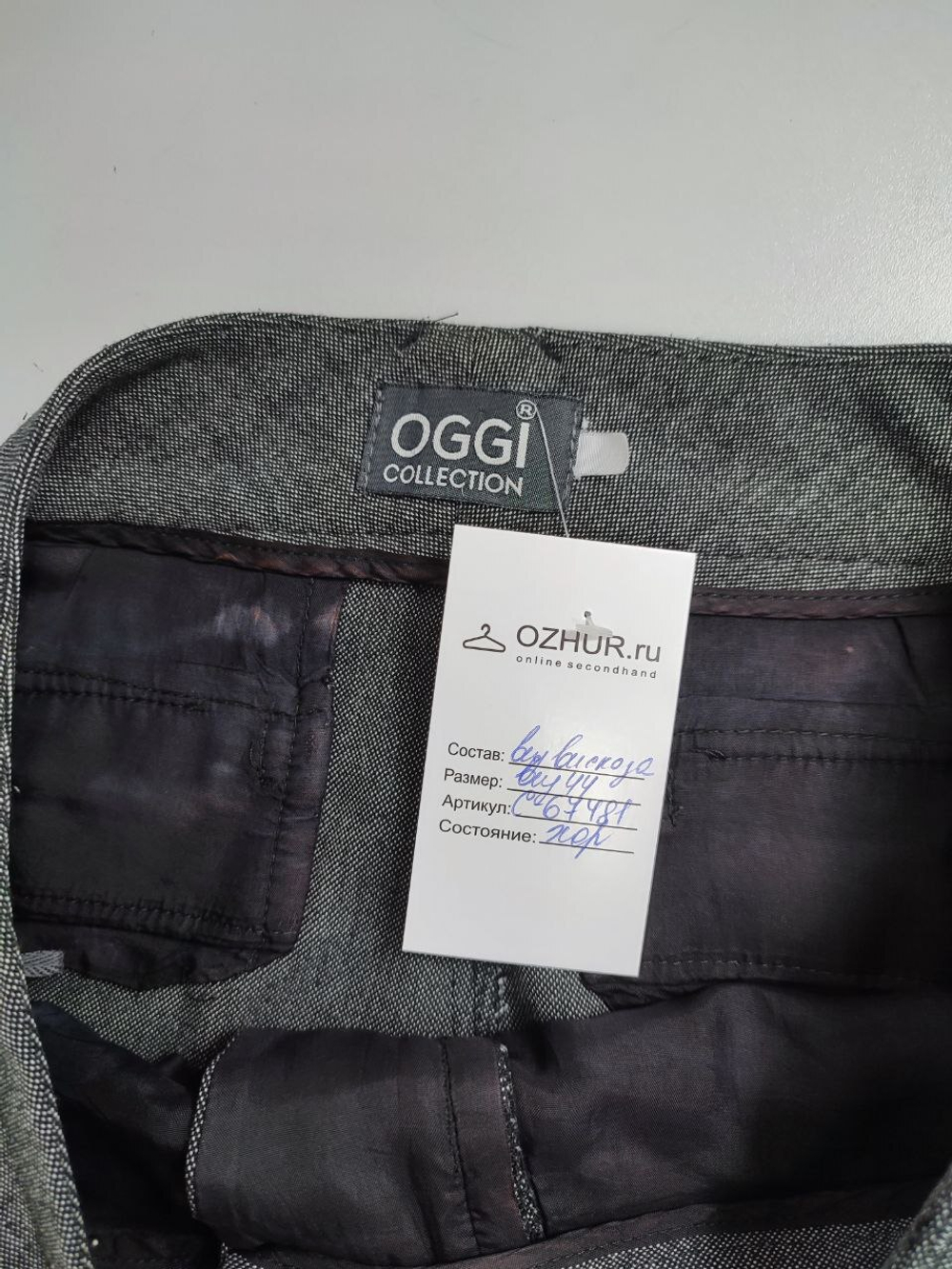 Брюки Oggi базовые 44 размер