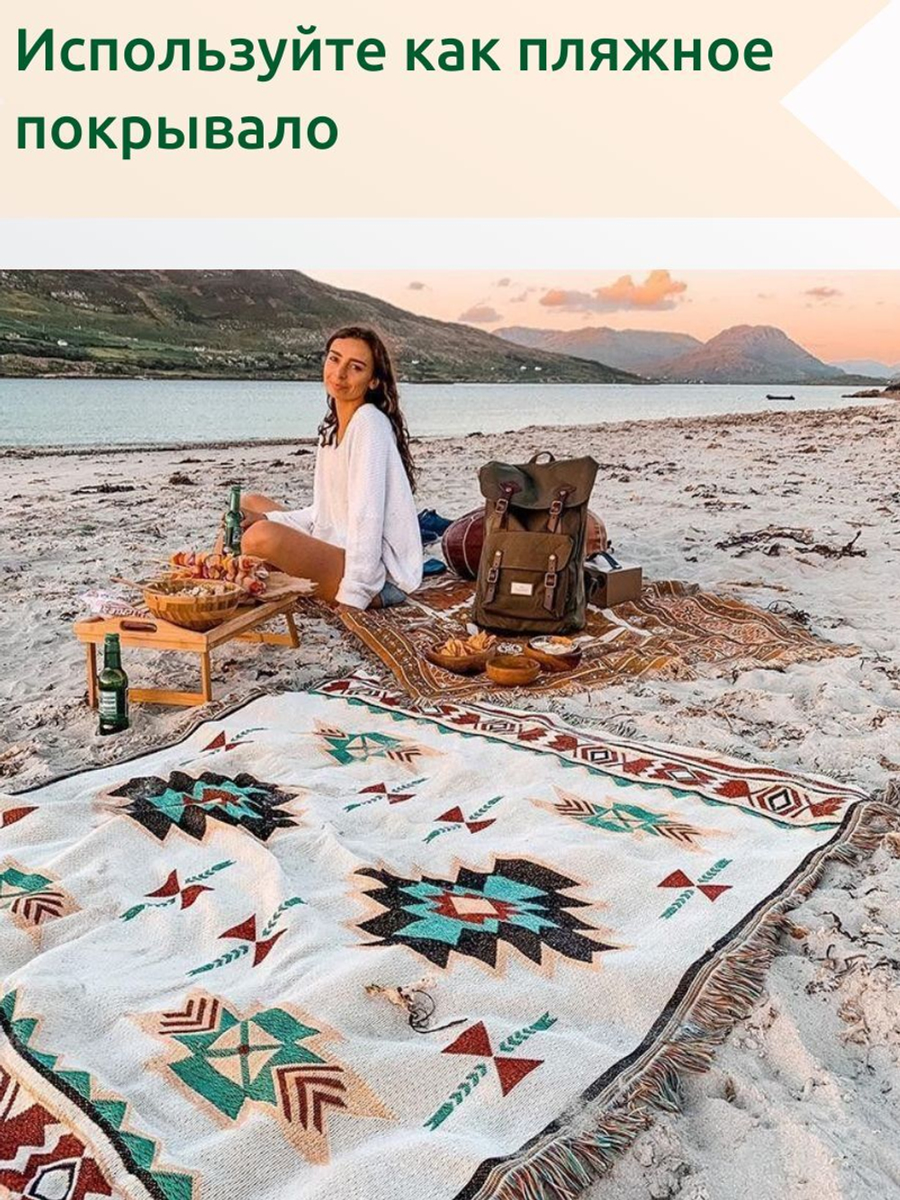 Плед 90х90 KAMAYO, хлопок, на кровать или диван