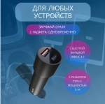 Зарядное устройство LongBlackC Type-C