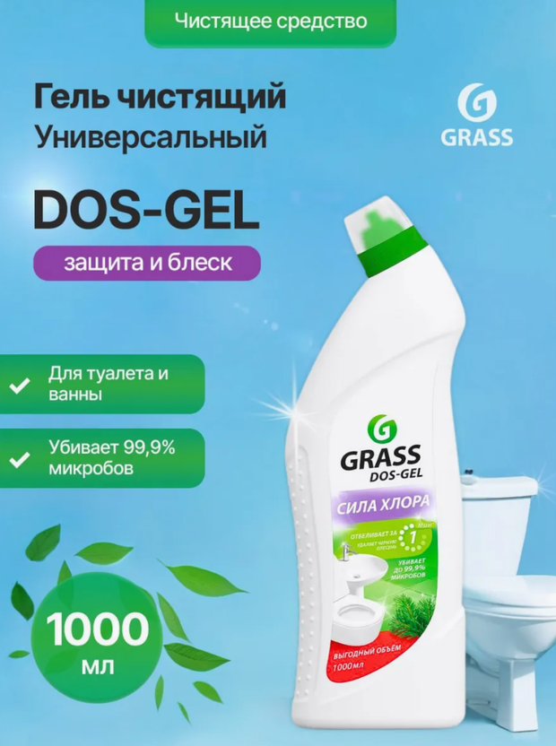 Гель для туалета и ванной DOS-GEL 1000 мл