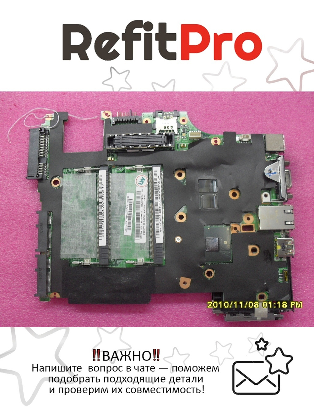 Материнская плата для ноутбука Lenovo X201 i3-370M W8-STDnAMTyTPM (75Y4196), оригинал