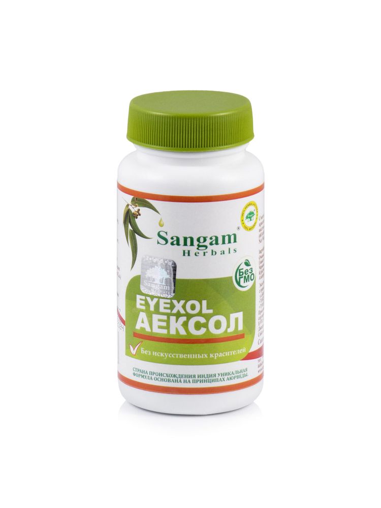 БАД Sangam Herbals Eyexol Аексол (750 мг) 60 для сохранения и улучшения зрения.