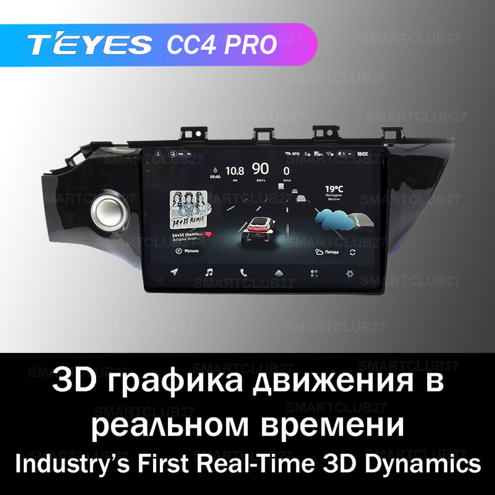 Teyes CC4 Pro 9" для KIA Rio 2017+