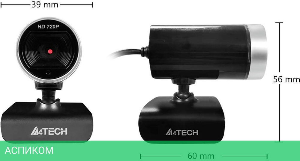 Веб-камера A4Tech PK-910P
