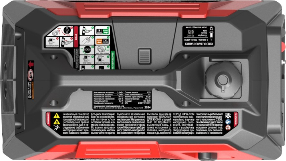 Генератор бензиновый SUNREKA G1400iS инверторный 211013