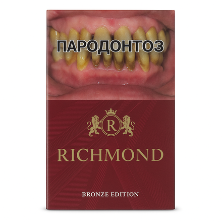 Сигареты Richmond Bronze edition