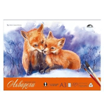 Планшет для акварели А3 20л. "Лисички" мягк. переплёт, клеевое крепл. (Феникс+)