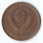 3 копейки 1990 VG-