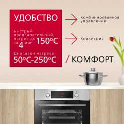 Духовой шкаф Hansa BOEI68441