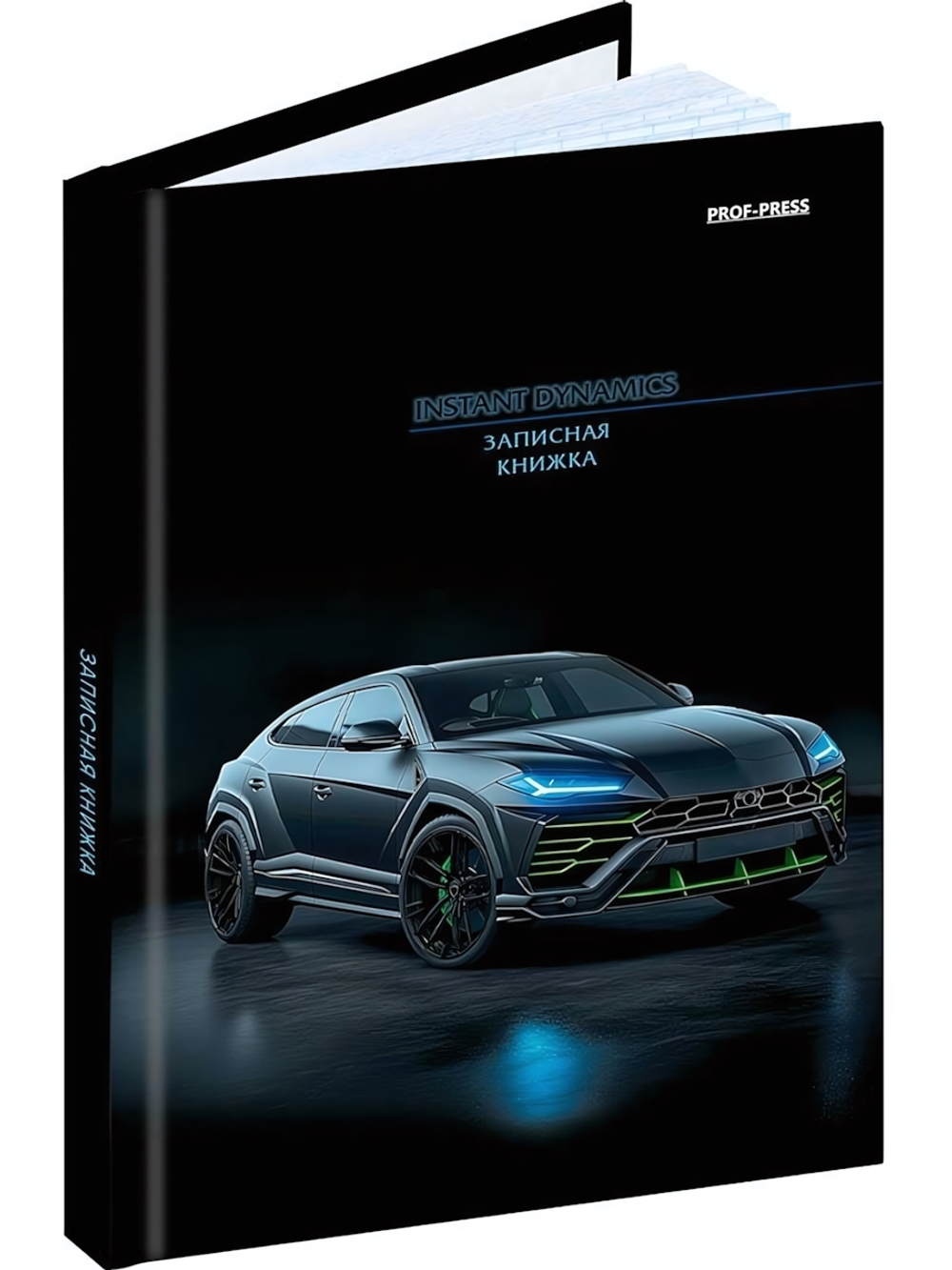 Записная книжка А6 64л. "Красивый автомобиль-7" 7БЦ, глянц.ламинирование, мелов.облистер (Проф-Пресс)