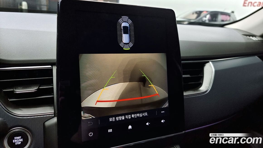 Renault Korea (Samsung) XM3 1.3 TCe RE Signatures (04.2020)