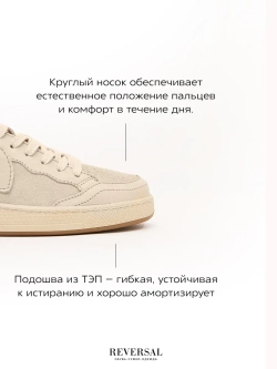 2603R/Кеды женские