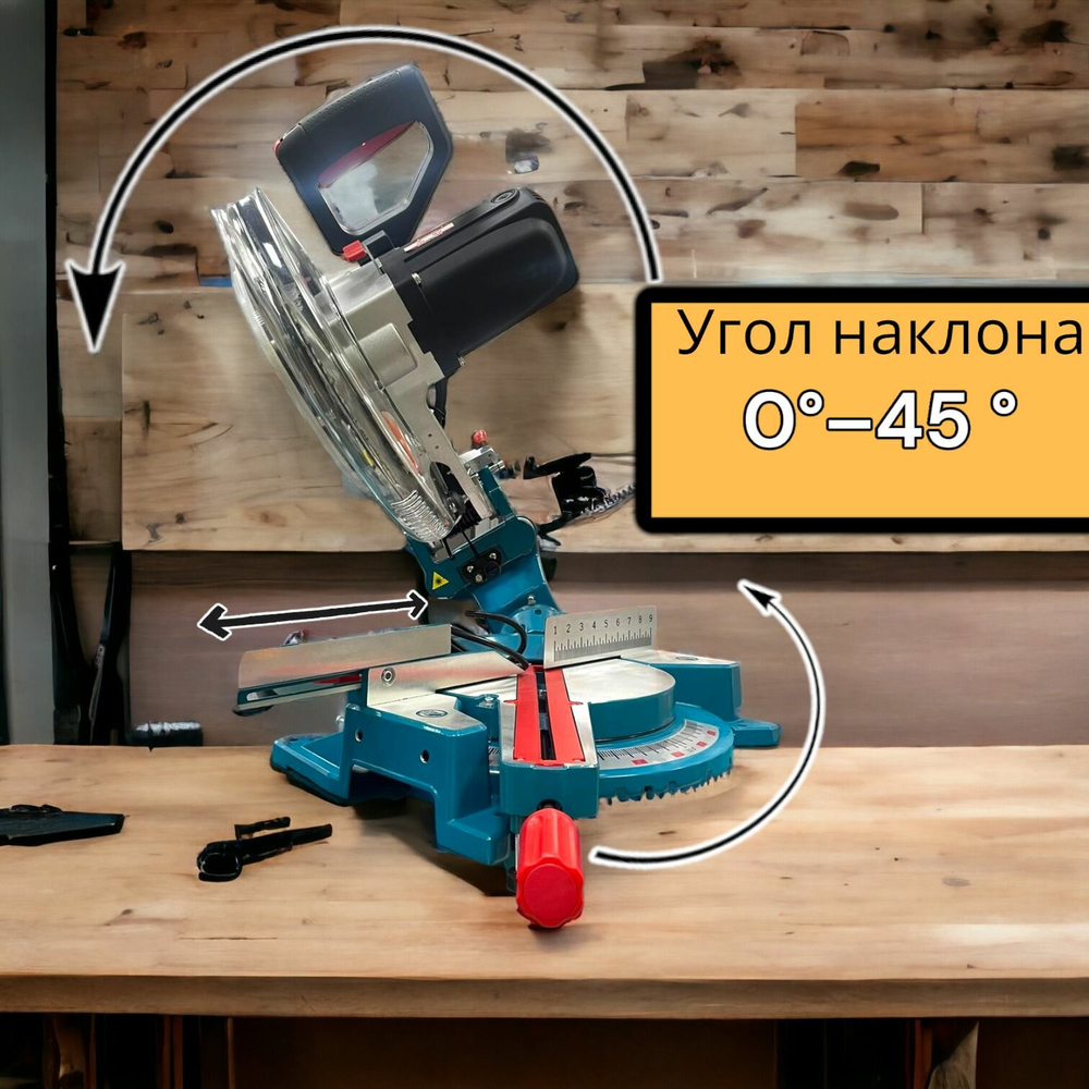 Пила торцовочная КРАТОН "Зверь машина" MS-2100/255-430L