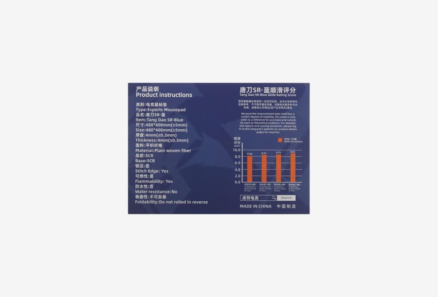 MP-ET-TANGDAO-SR-BLUE_0426709110100