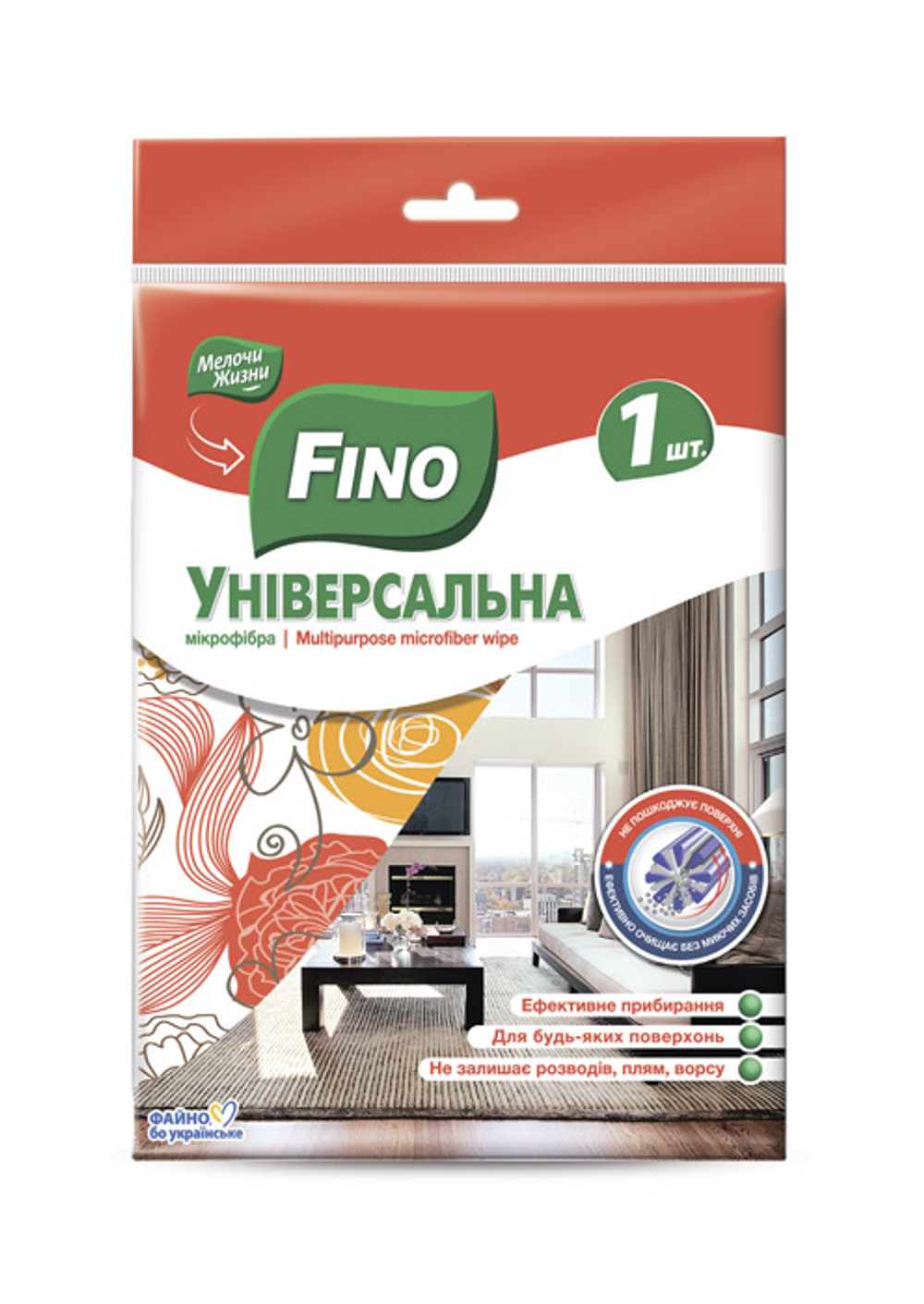 Салфетка микрофибра Fino Универсальная (1 шт)