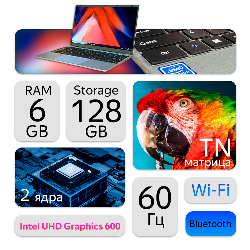 14" Ноутбук Probook 14 (1366x768, Intel Celeron N4000, RAM 6ГБ, SSD 128ГБ, Intel UHD Graphics 600, Win 10 Pro)