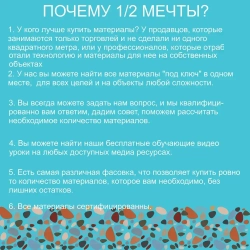 Клей эпоксидный для каменного ковра прозрачный уличный алифатический двухкомпонентный 1/2 мечты 3кг