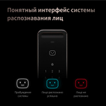 Умный замок D200i, модель ML-D01D