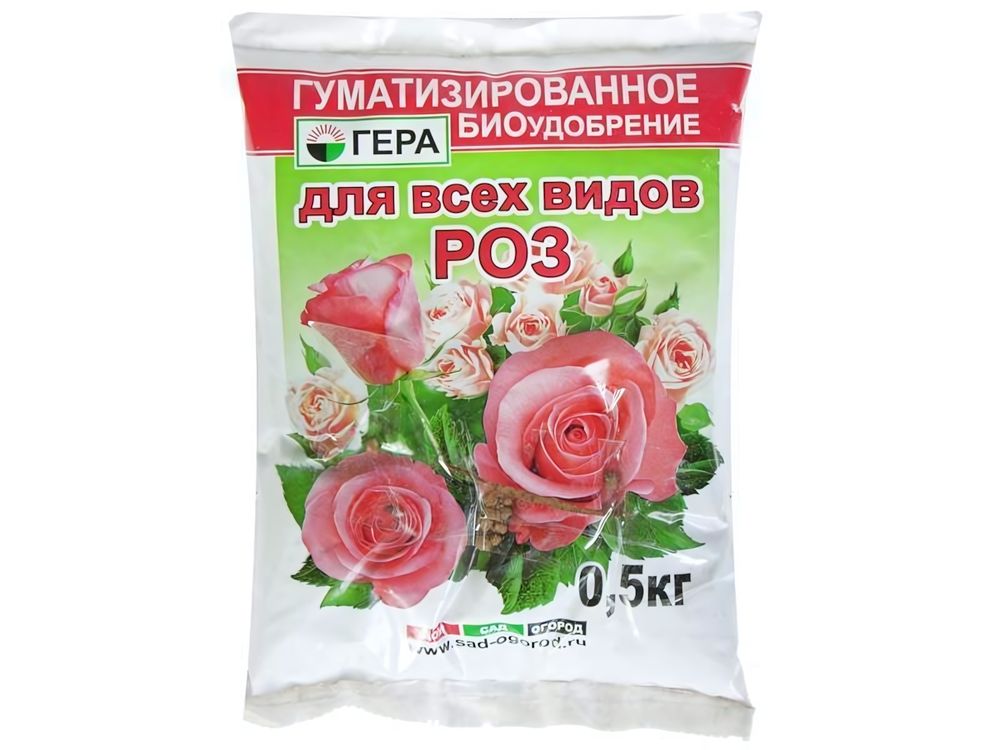 Удобрение ГЕРА для роз 0,5кг гуматизированное