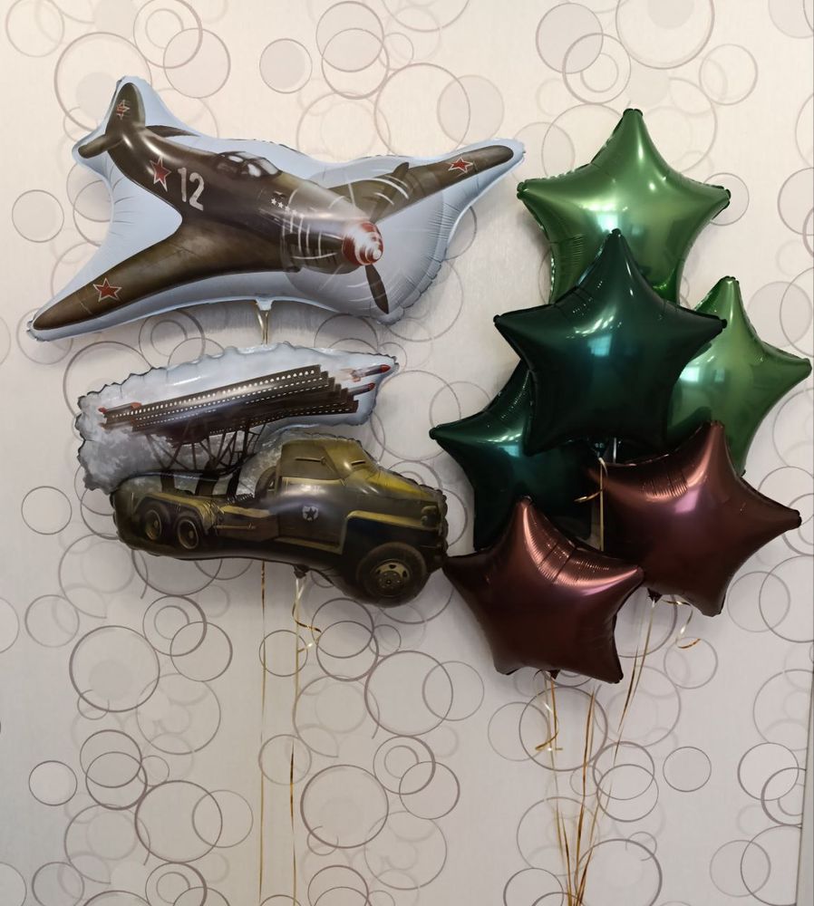 Военная техника, Набор шаров