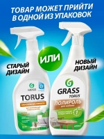 Очиститель-полироль для мебели "Torus" 600 мл GraSS