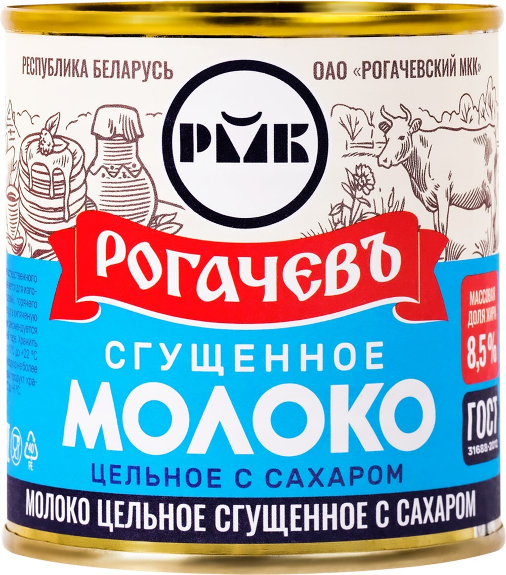 Молоко сгущенное Рогачевъ цельное с сахаром 8,5%, без змж, 0,38