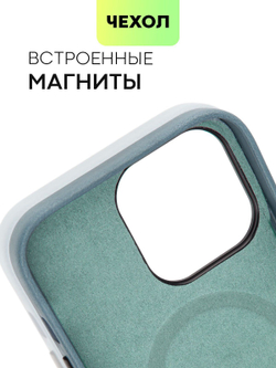 Чехол BROSCORP для Apple iPhone 14 Pro Max (арт.IP14PROMAX-LEATHER-GENUINE-BLUE )