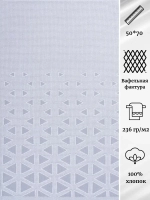 Полотенце кухонное вафельное 100% хлопок ПЦ-560 (50*70)