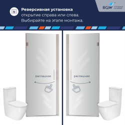 Душевая дверь RGW HO-011 (Прозрачное, 900)