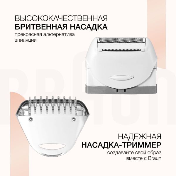 Эпилятор Braun Silk-epil 3 SE3277