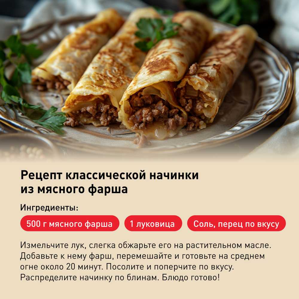 Сковорода для блинов Tefal Intense 22 см 04234522