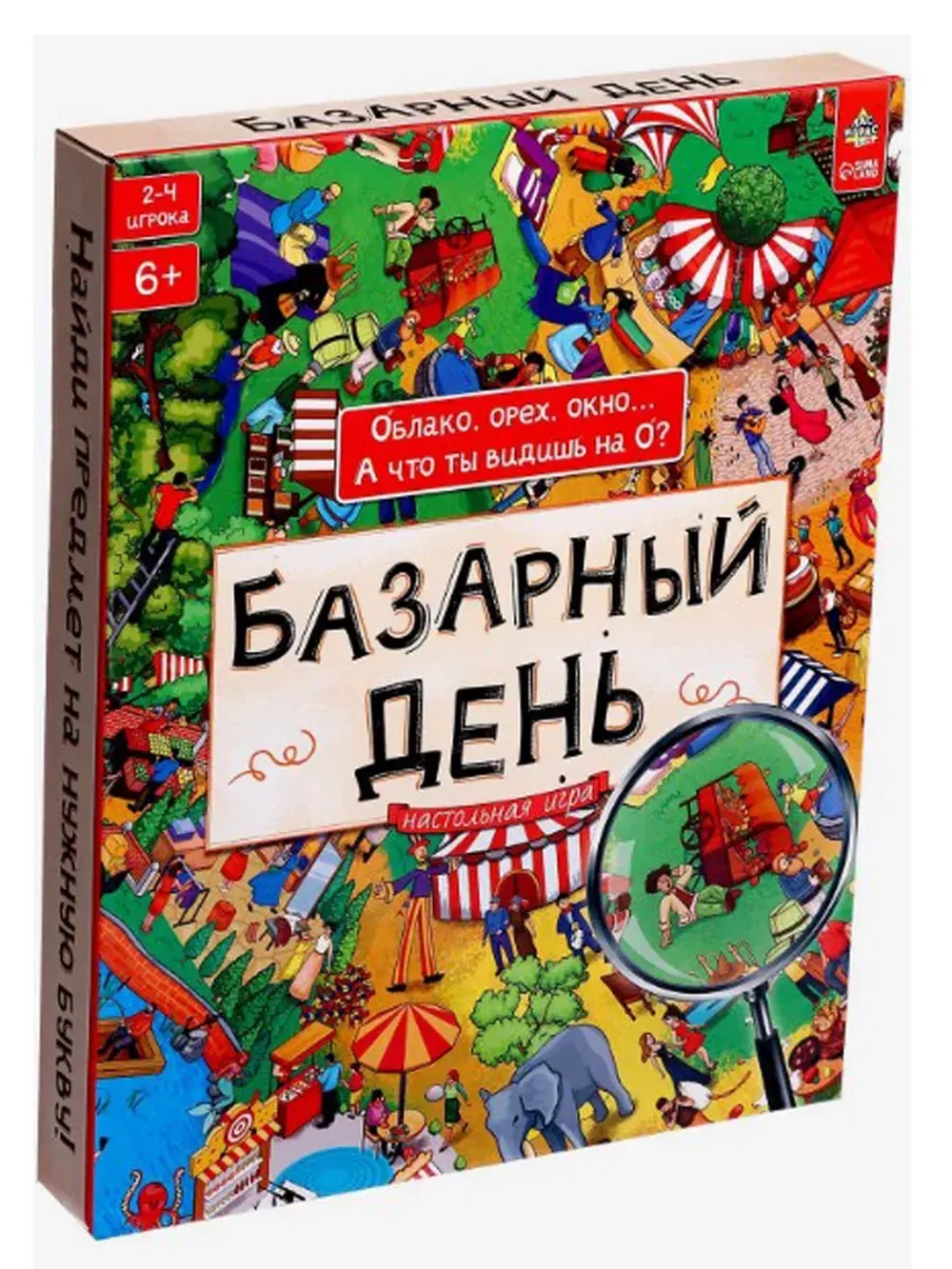 Настольная игра Базарный день