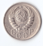 15 копеек 1941 VF+