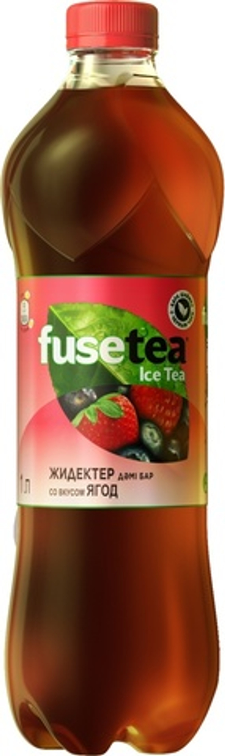 Холодный чай Fuse Tea Лесные ягоды 1 л