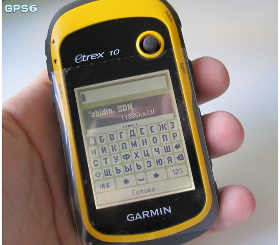 Туристический GPS-навигатор Garmin eTrex 10 010-00970-00
