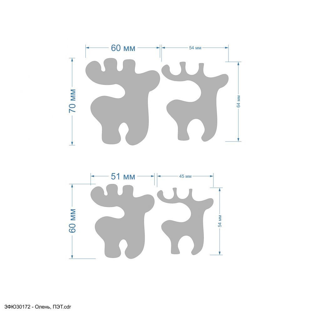 Набор шаблонов &#39;&#39;Олень, набор - 2 шаблона&#39;&#39; , ПЭТ 0,7 мм (1уп = 5наборов)