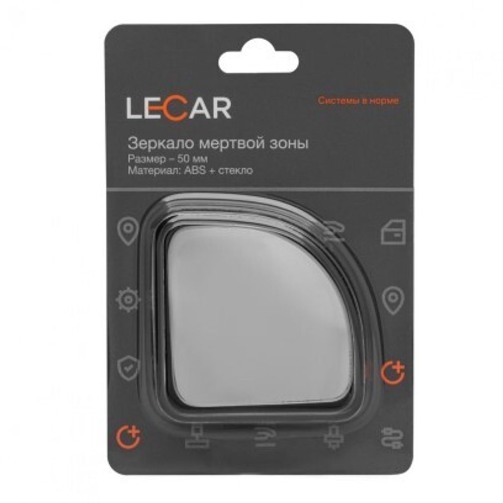 Зеркало сферическое квадратное  мертвой зоны  50*50 мм (LECAR)