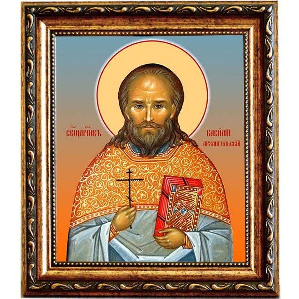 Василий Архангельский, пресвитер, священномученик. Икона на холсте.