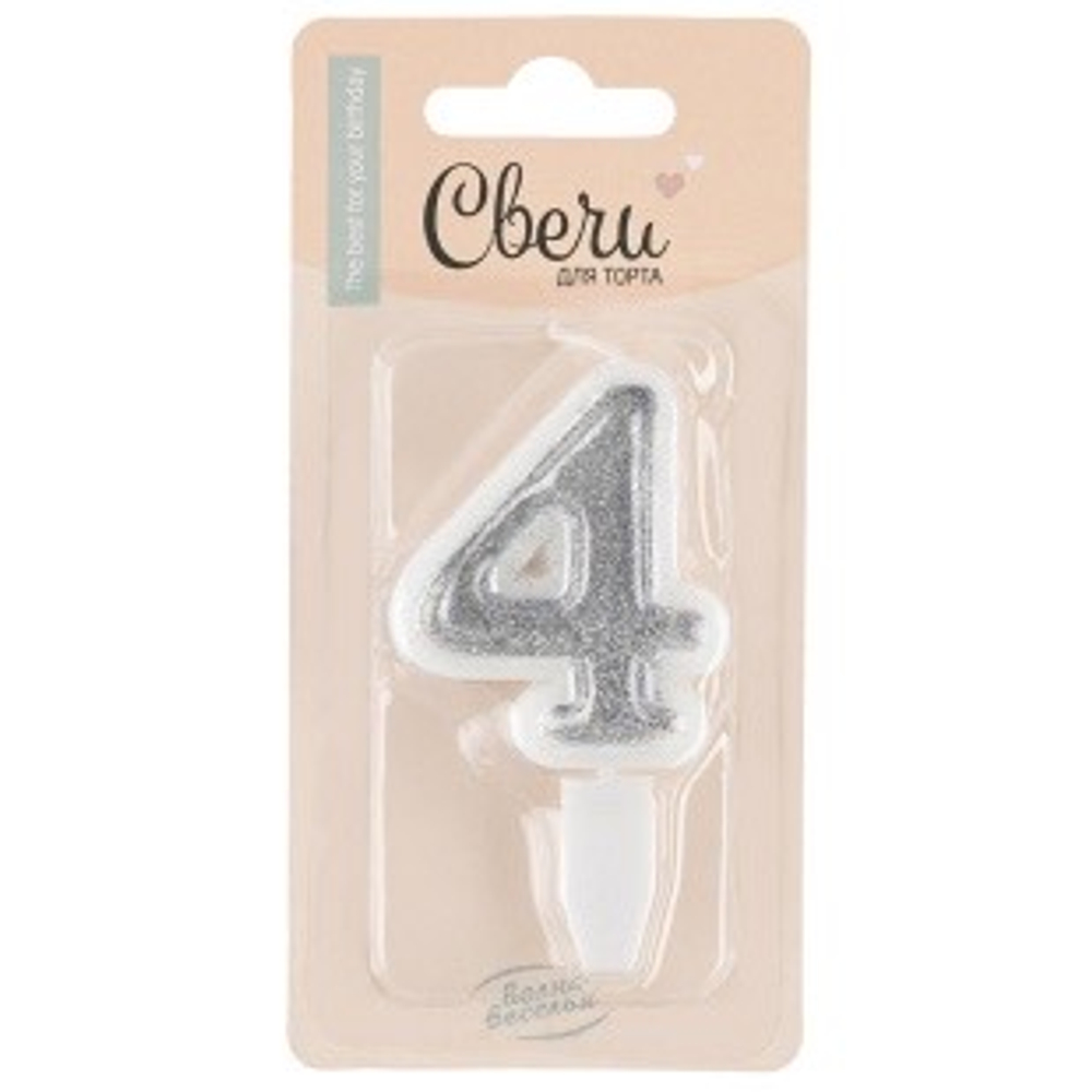 Свеча Цифра, 4, Серебро, с блестками, 5 см, 1 шт. с держат.
