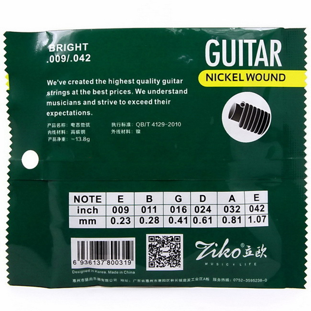 Струны ZIKO DAG-010 Acoustic Guitar