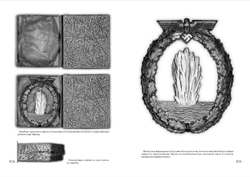 Ульянов В. Кригсмарине. Облик .М., Русская перспектива, 2015г. Книга для коллекционеров