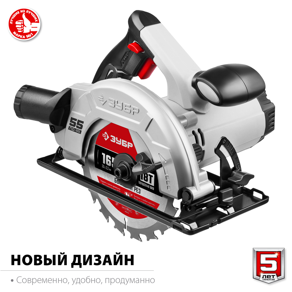 ЗУБР d 165 мм, 1300 Вт, циркулярная пила (дисковая) (ПД-55)