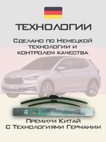 Щетки стеклоочистителя HUOYE Y8 650/450 мм на Kia Sportage | Push button